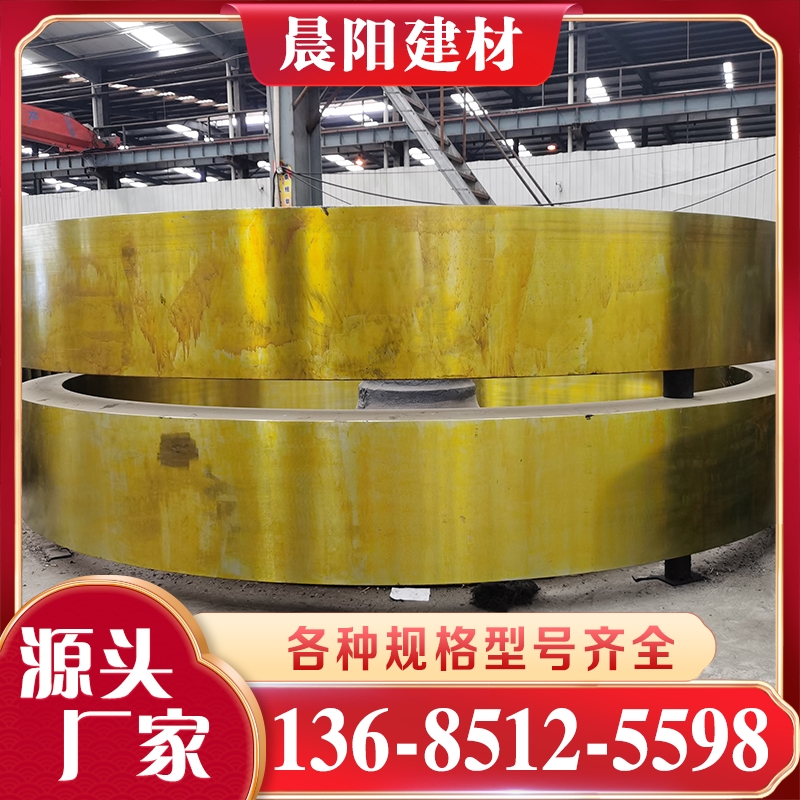 回转窑滚圈 诚信商家推荐晨阳建材
