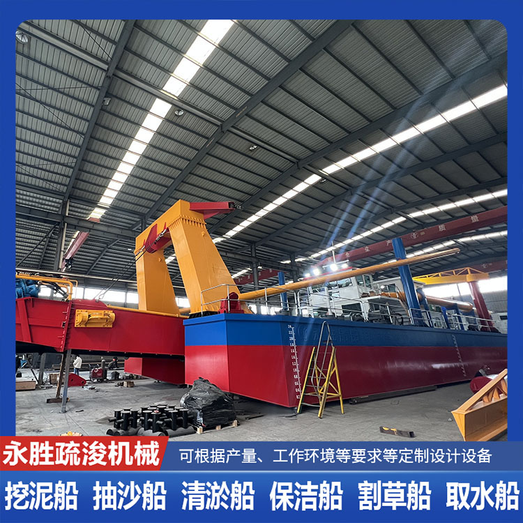 绞吸式抽沙船 水力选矿设备 安装方便 运行灵活