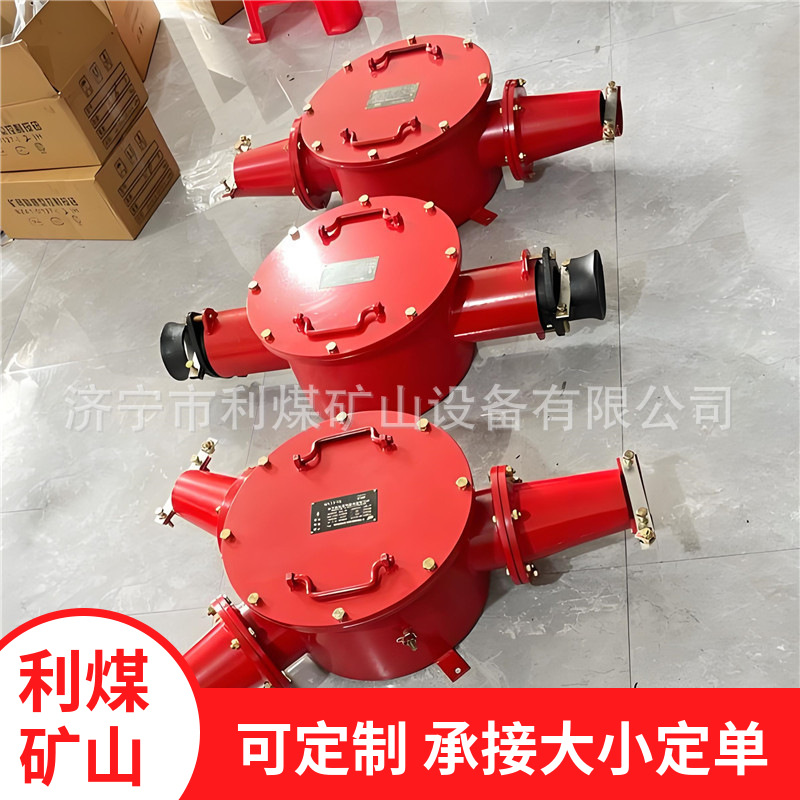 高压电缆接线盒 BHG1-400/10-2G（3G）矿用隔爆型高压电缆接线盒矿用接线盒