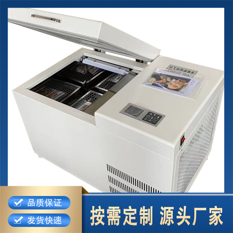 聚莱大视窗设计 恒温摇床可调式封闭循环加热 厂家直供