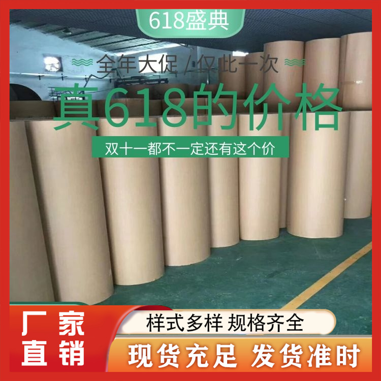 家具包装纸皮厂家报价