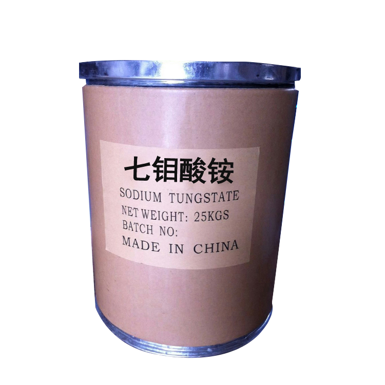 东昇 含量99%工业级七钼酸铵 催化剂 金属表面处理