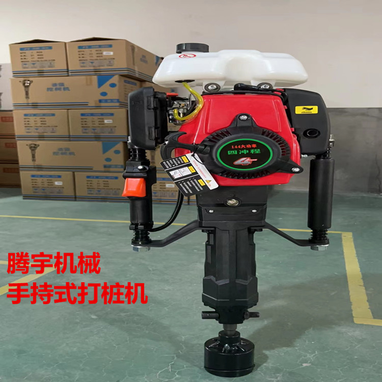 腾宇供应手持式打桩机小型植桩机汽油打桩机便携式植桩机汽油植桩机