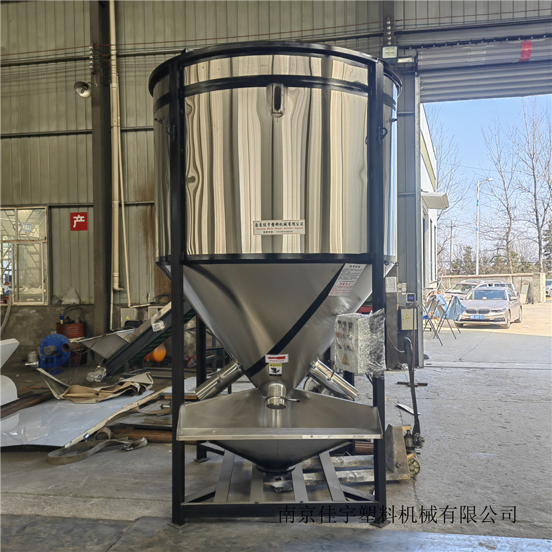 容量3吨塑料颗粒搅拌罐塑料颗粒烘干机