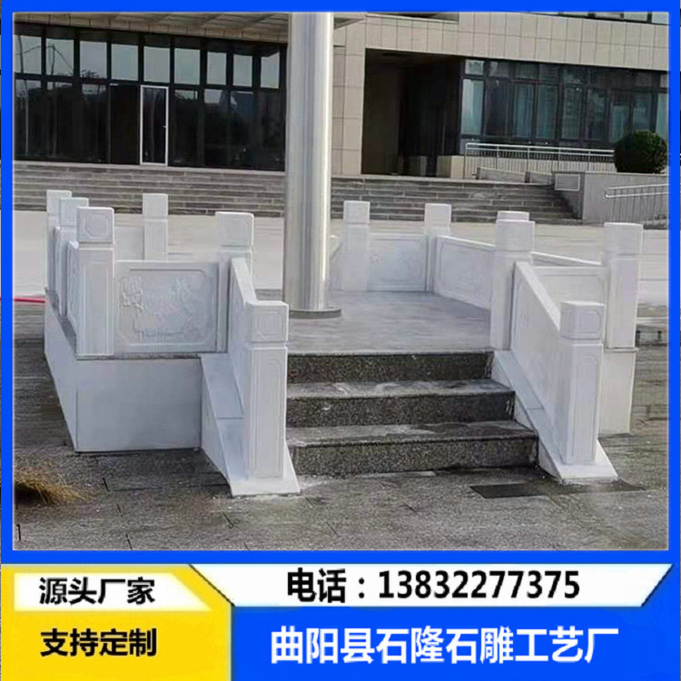 旗台石栏杆 旗台石护栏  汉白玉升旗台  汉白玉台价格  广场升旗台  升旗台石栏杆