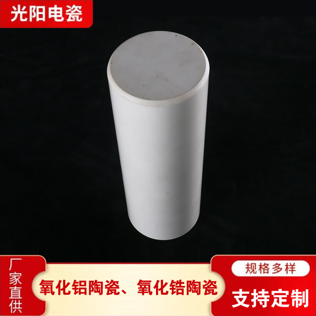 陶瓷柱塞热线 光阳特种电瓷陶瓷柱塞热线