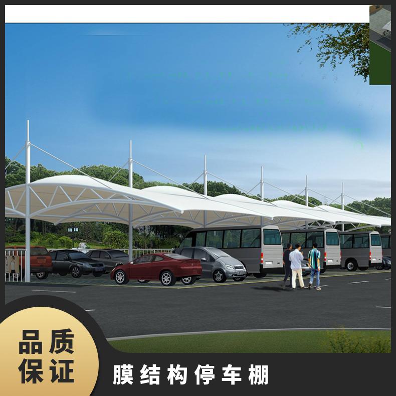 游乐园停车场膜结构价表7字形PVC材质美观可定制