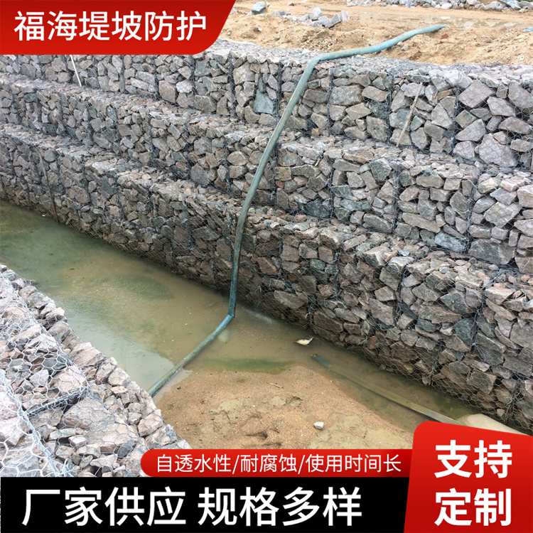 石笼源头厂家