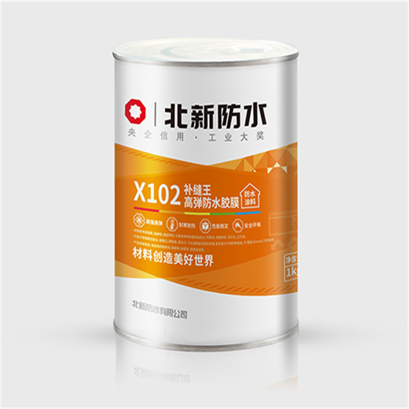 北新X102补缝王高弹防水胶膜室内厨卫阳台防水施工材料