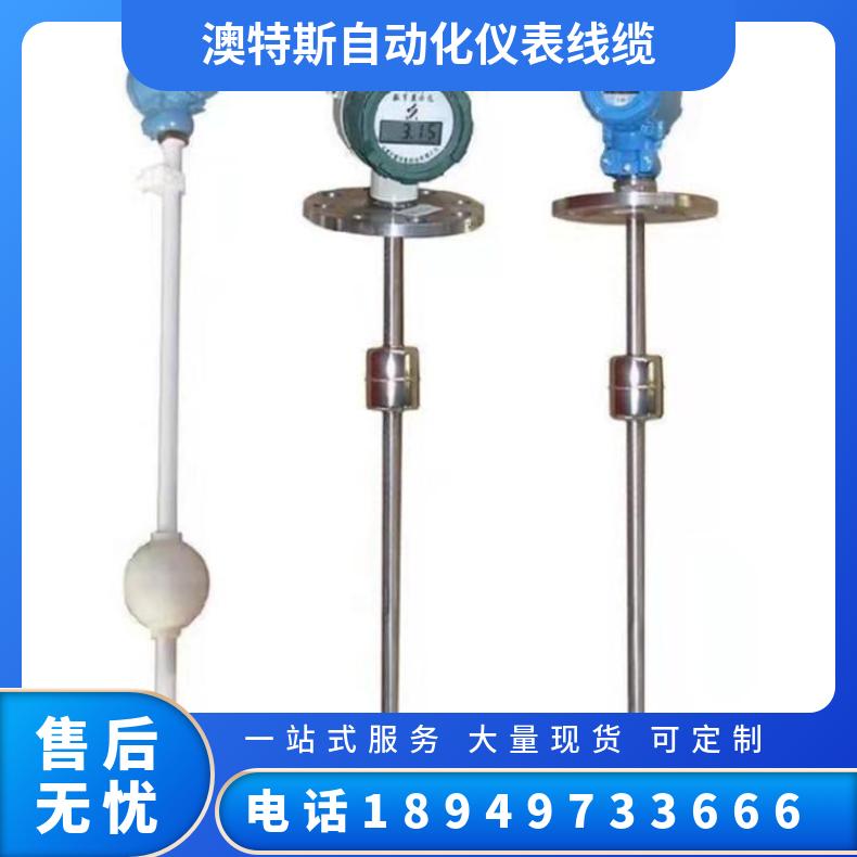 防爆热电阻WZP 温度传感器 铂电阻K型隔爆热电偶 澳特斯