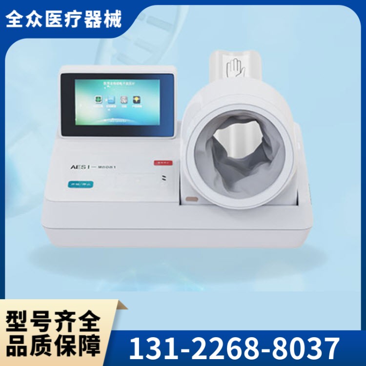 全自动血压计 全众医疗厂家直供