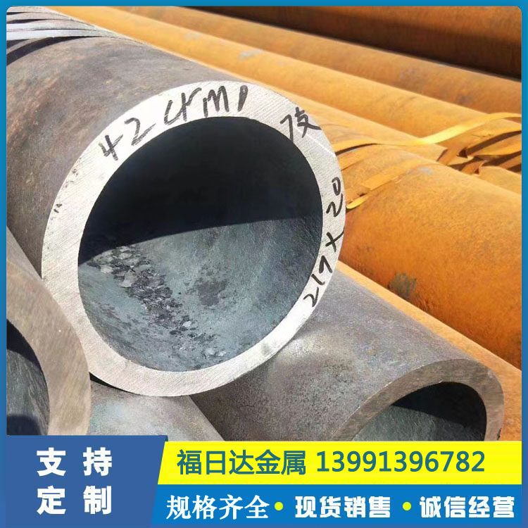 无缝钢管厂家 45#现货切割碳钢管 大口径合金钢管42crmo 规格齐全