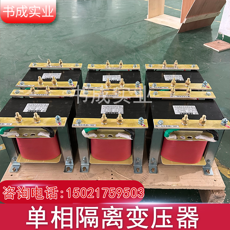 BK单相隔离控制变压器480V440V240v415v110v变转380V220V36V