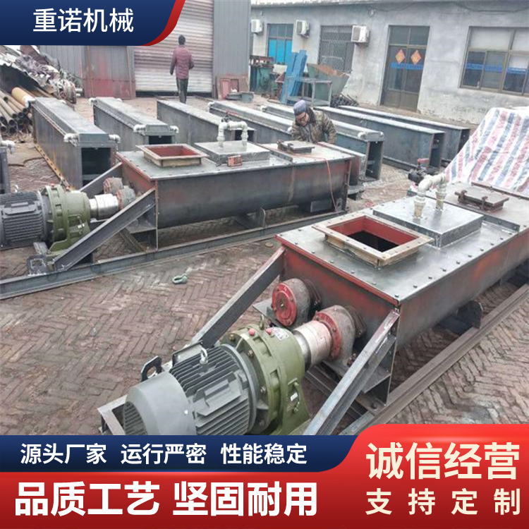 重诺单轴加湿机 DSZ60粉尘处理机 加湿搅拌机 厂家定制型号