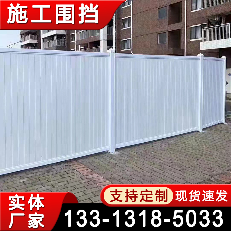 装配式工地施工围挡 黄色百叶围挡 新型市政围挡 临时移动式挡板围栏