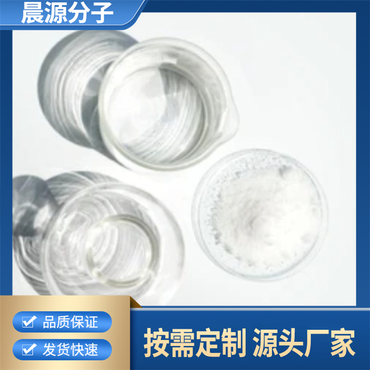 晨源 水泥修补剂 质量保障