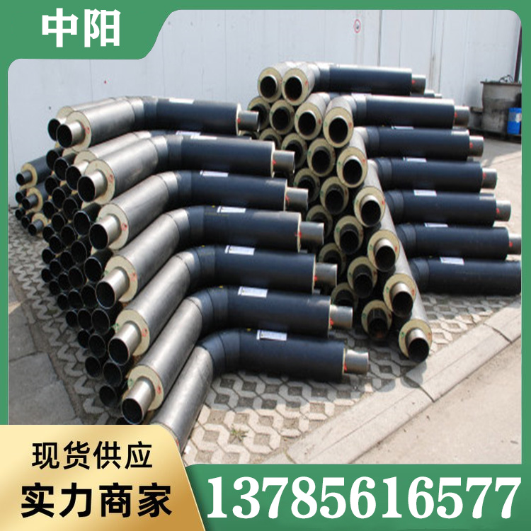 直埋保温弯头报价