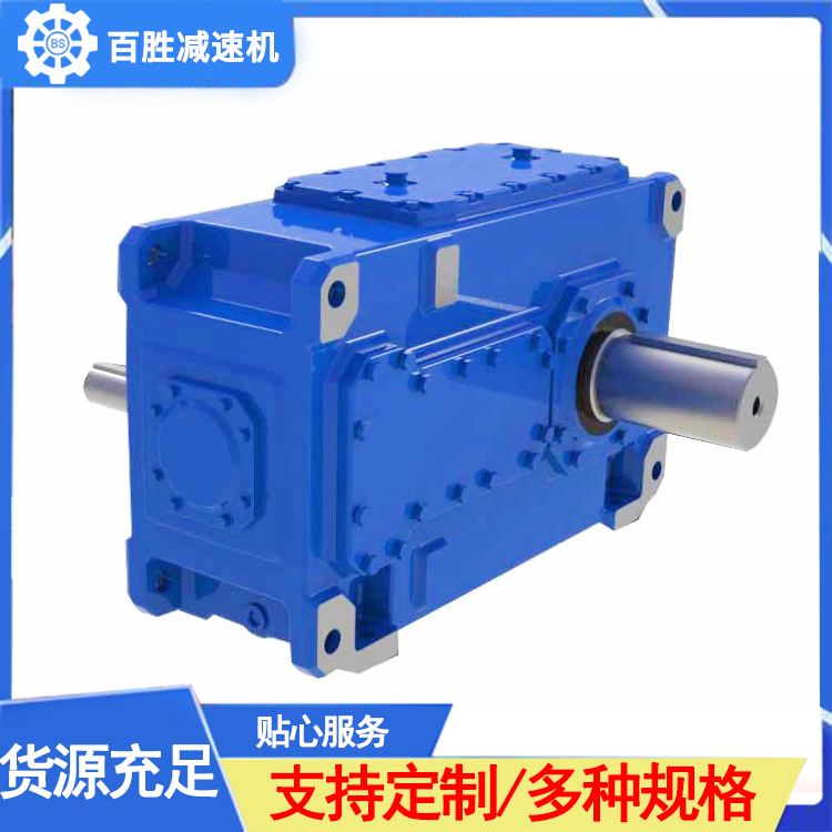 HB减速机型号齐全