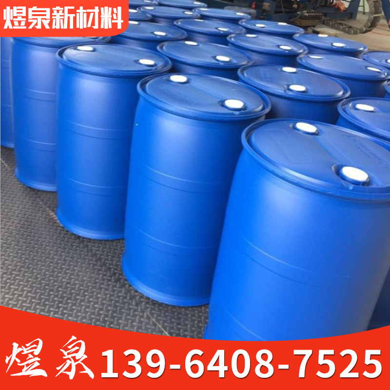 油酸 十八碳烯酸 工业级植物油酸 增稠增塑剂原料