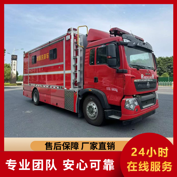 洗衣车 多功能被服洗涤车 流动式洗衣车
