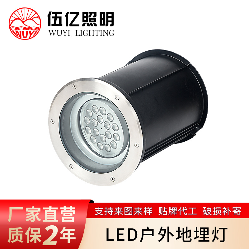 伍亿照明 LED地埋灯 抗震防腐 嵌入式地埋灯
