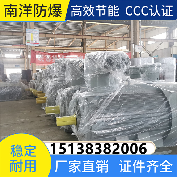 YBK3防爆电机 大功率卧式防爆节能电机 做工扎实性能稳定