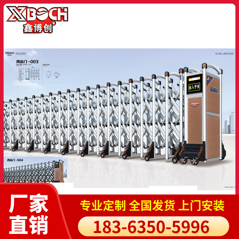鑫博创鸿运门 坚固耐用 高强度铝合金门