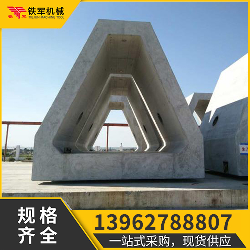 T型空心构件 T梁钢模板