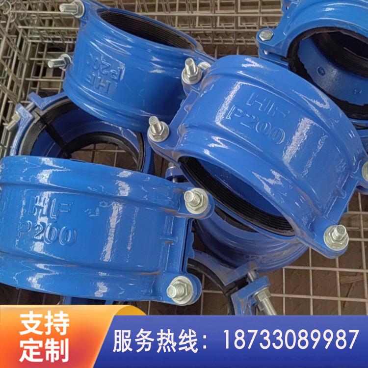 哈夫节 反扣 加厚开边快接承口快速接头堵漏器