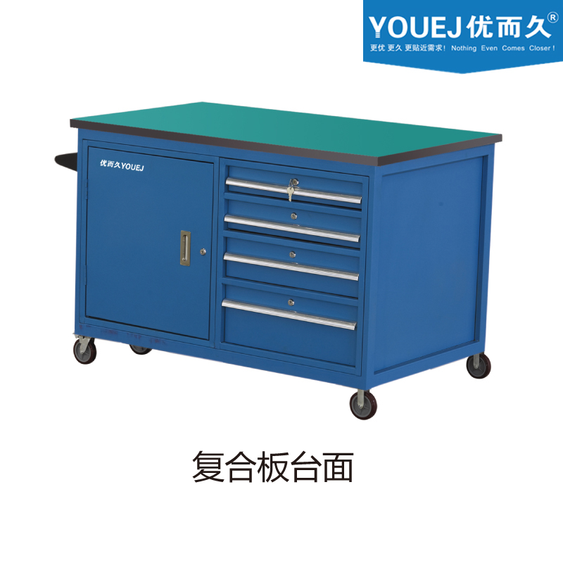 YOUEJ优而久 WL型可移动工具车