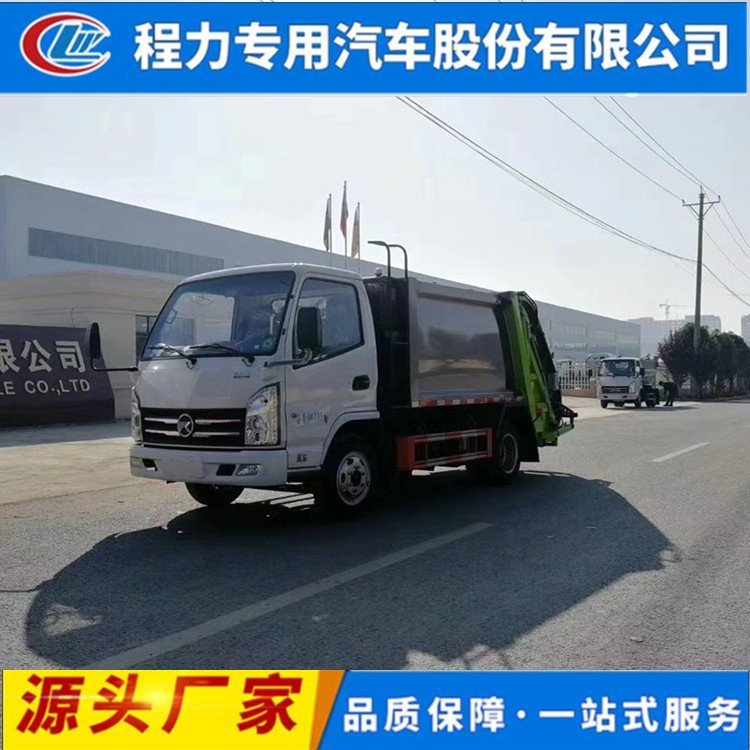 凯马蓝牌压缩垃圾车 国六4方垃圾转运车厂家 小型市区街道清运车