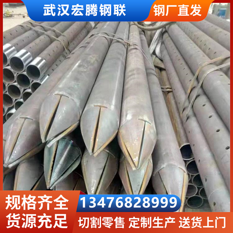 钢花管 超前小导管 注浆管 50-57各种厚度 螺旋式钳压式声测管