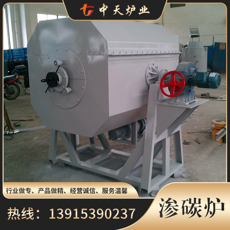 渗碳炉批发价格