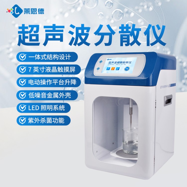 高智能超声 功能齐全