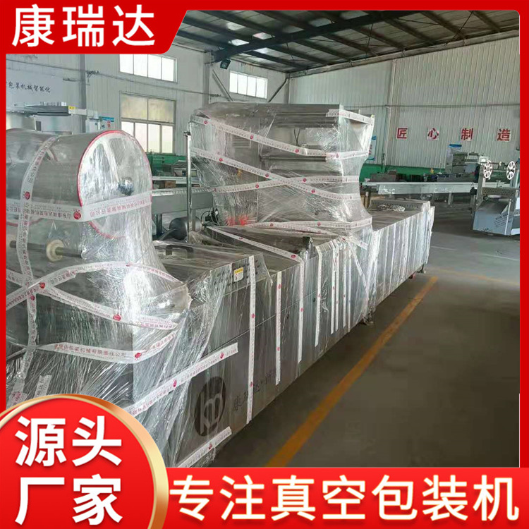 休闲食品拉伸膜包装机 拉伸膜真空包装机