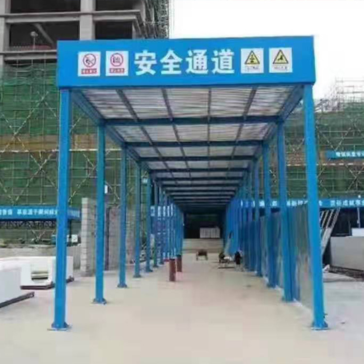安全防护棚 安全通道 整体全钢结构 拼装式部件设计