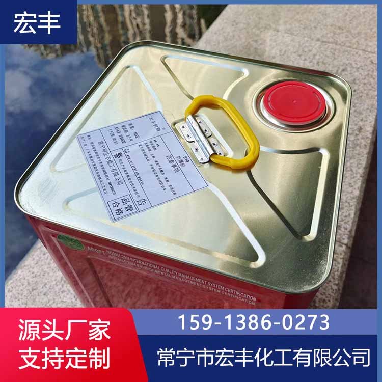 耐热防爆胶610 EⅤA和EVA贴合 宏丰化工 防爆胶价格 生产厂家
