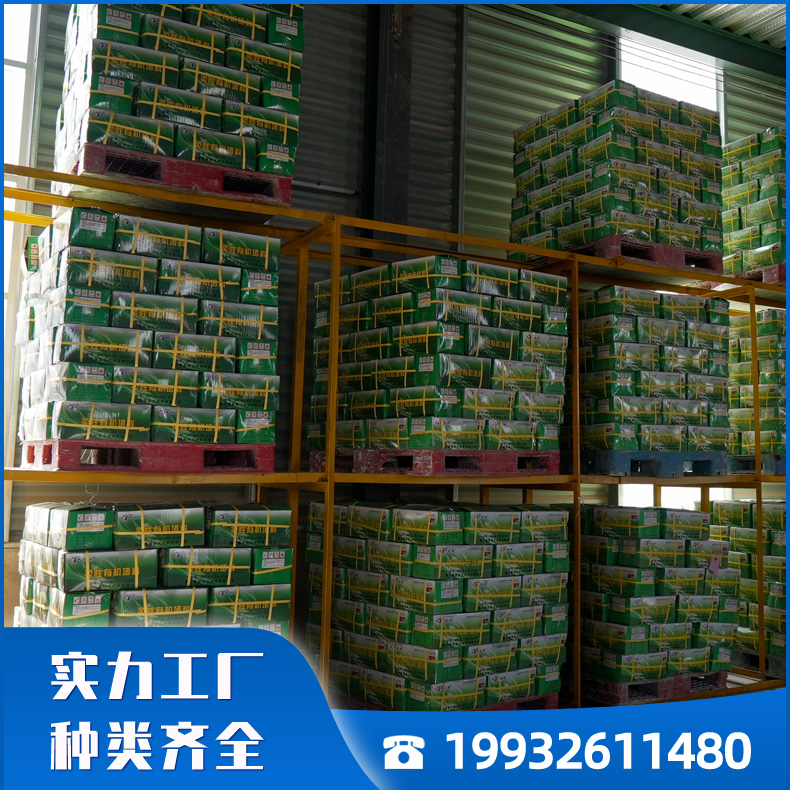防火泥 柔性有机防火堵料 电缆防火封堵材料 耐高温密封胶泥 工程封堵20公斤有机防火堵料 空调堵洞泥密封
