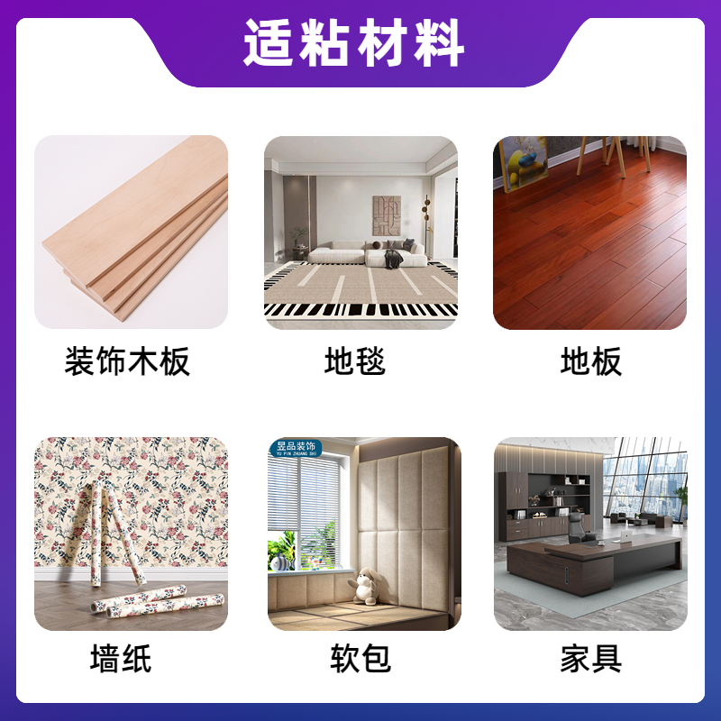 专用海绵自喷胶 粘胶软包皮革沙发保温材料多用途强力环保胶