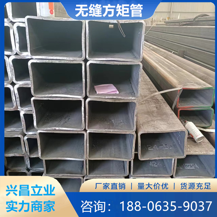 Q235 Q235B Q460D不锈钢方管 厂家供应 焊接方钢管 定做各种尺寸