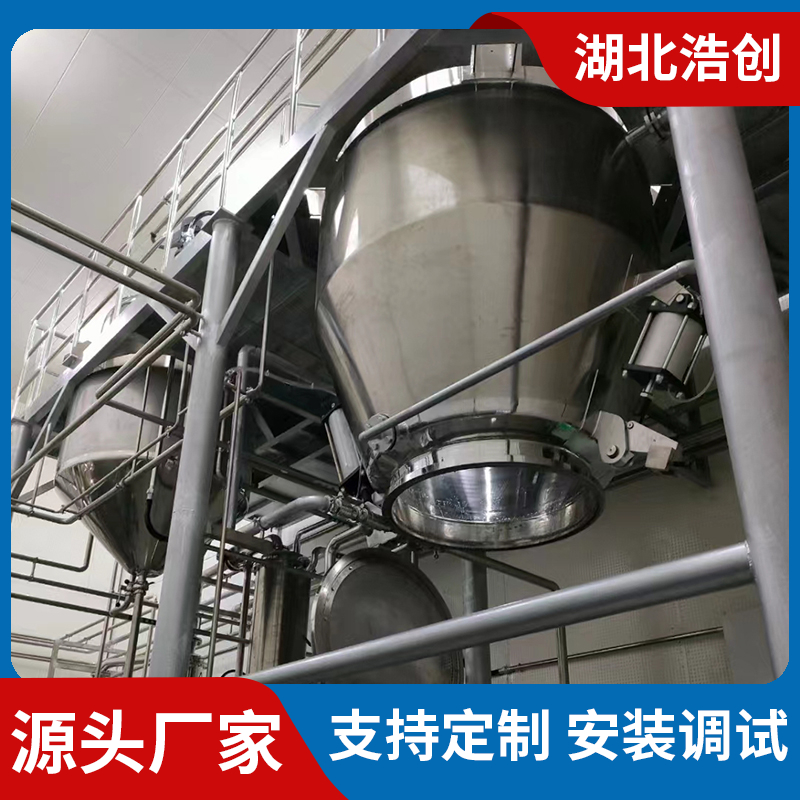 连续超声波提取装置 提取设备 煎煮提取罐