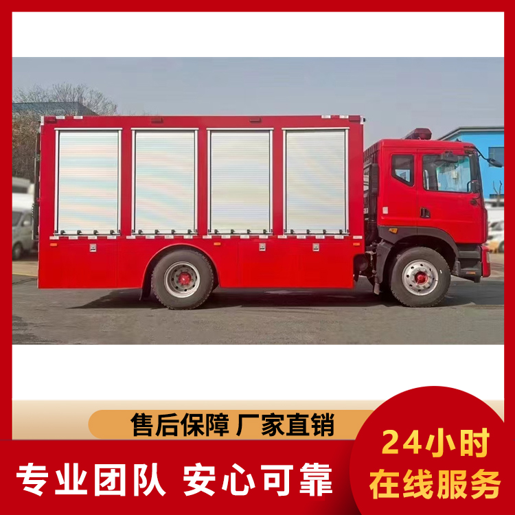 物资保障车 后勤保障越野厢式运输物资车 工具维修车