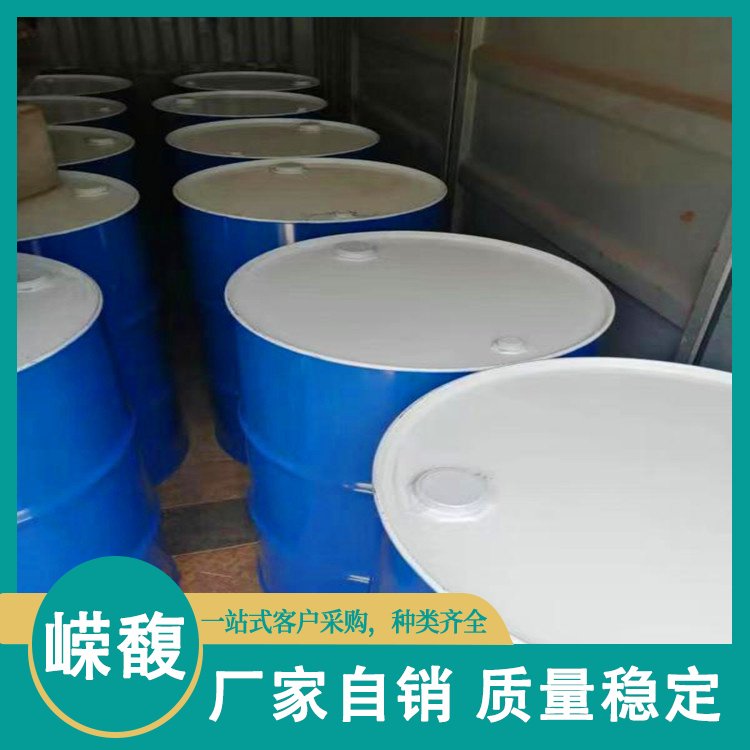 桶装芳烃S200环保高沸点溶剂 工业级 厂家直供 无异味中石化