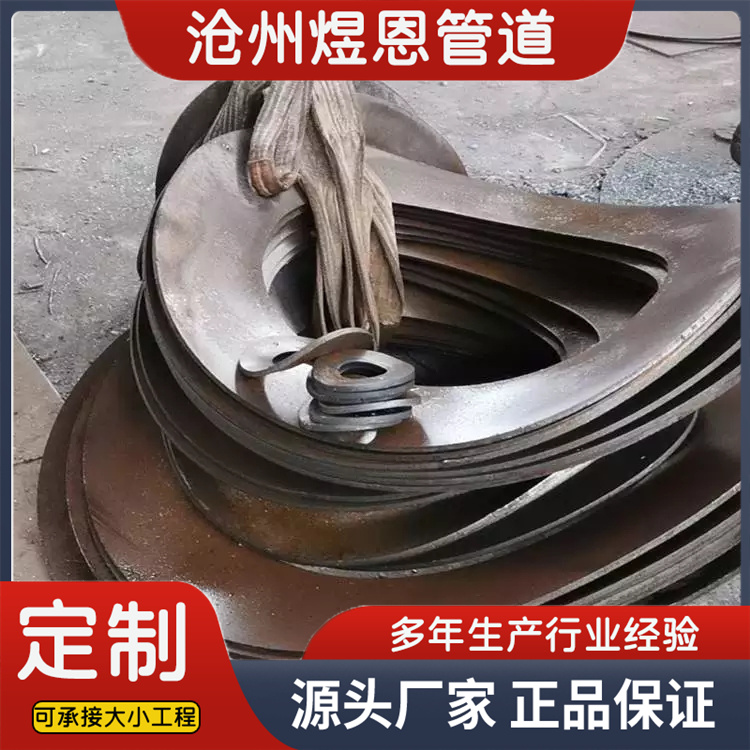 沧州煜恩管道  补强圈  规格齐全