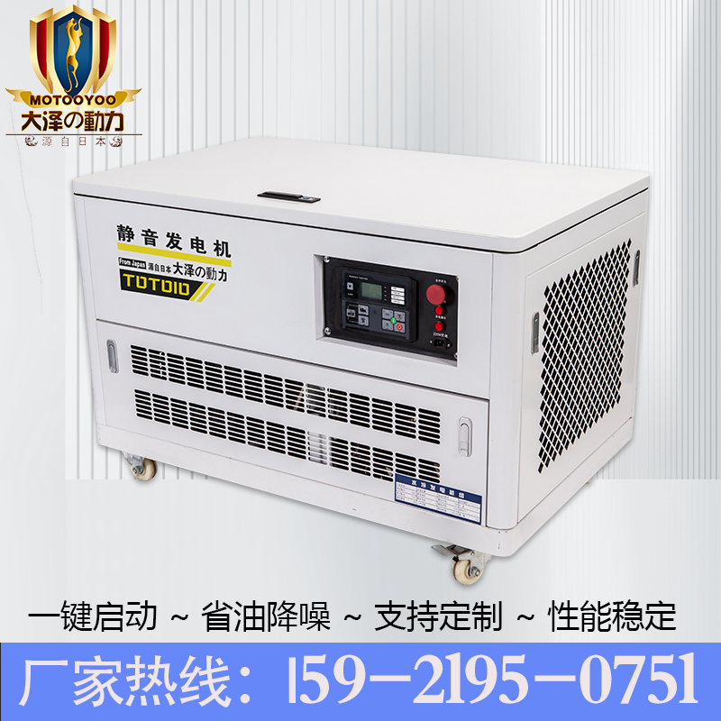 12KW千瓦汽油发电机车载方舱15千瓦可车载调节尺寸
