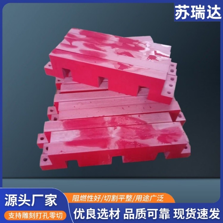 厂家直销 白/红色SMC绝缘板 配电箱耐高压高温绝缘隔热板加工零切