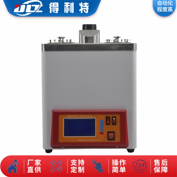 铜片腐蚀 测定仪 采用PID控温技术