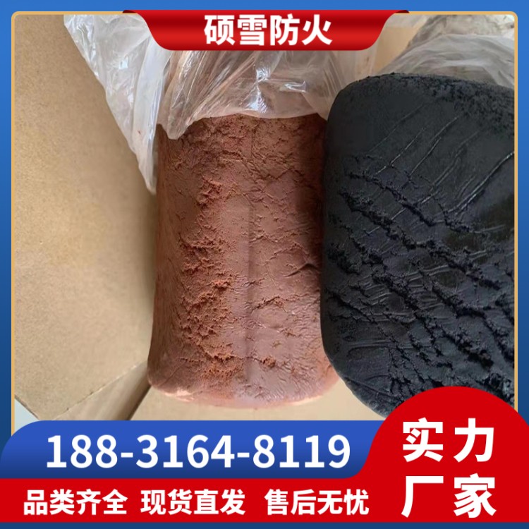 防火堵料DFD-IIIA 配电箱封堵泥 柔性有机堵料 防火泥 硕雪