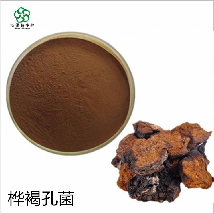 桦褐孔菌多糖 规格多 可定制 桦树茸提取物