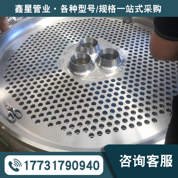 孔板厂家加工